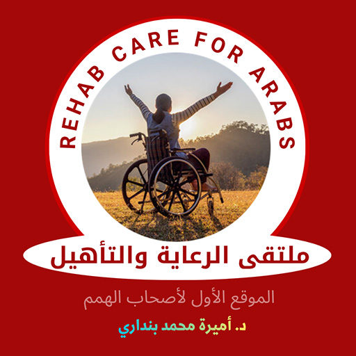 RehabCare